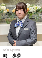 スタッフ写真17